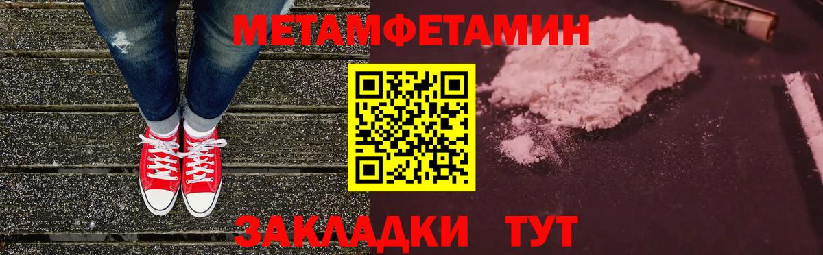 Назарово  АМФЕТАМИН  Амфетамин  Вход с VPN  АМФ 98% 