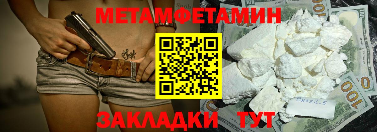 АМФ VHQ Назарово