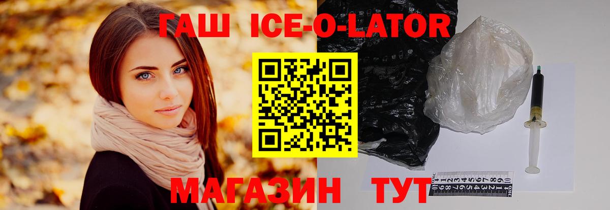 Назарово  ГАШ Изолятор  Вход с VPN  ГАШ AMNESIA HAZE 