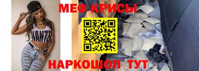дживик Тара