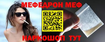 дживик Тара