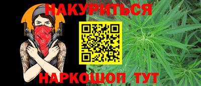 мефедрон Татарск