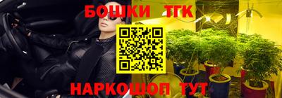 мефедрон Татарск