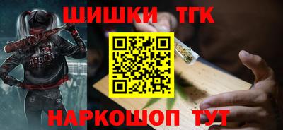 мефедрон Татарск