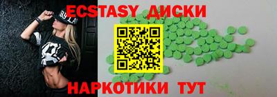 мефедрон Татарск