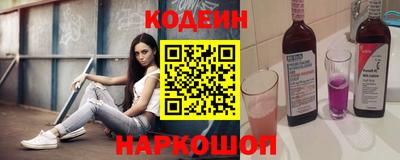 мефедрон Татарск
