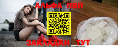 тгк Тверь