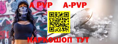 мефедрон Татарск