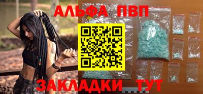 дживик Тара