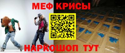 дживик Тара