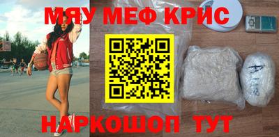 дживик Тара