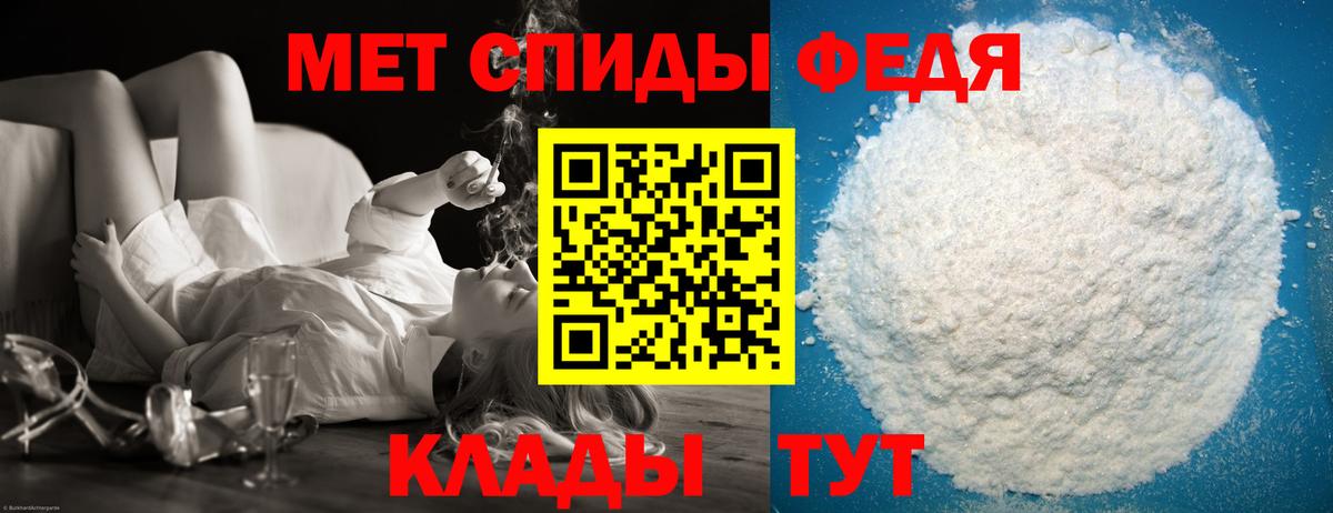 Назарово  Первитин витя  Первитин  Вход с VPN 