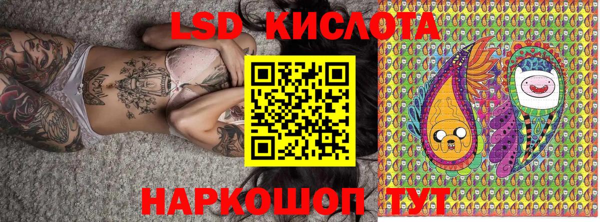 Марки 25I-NBOMe 1500мкг  Марки 25I-NBOMe  Назарово  Вход с VPN  Марки 25I-NBOMe 1500мкг 