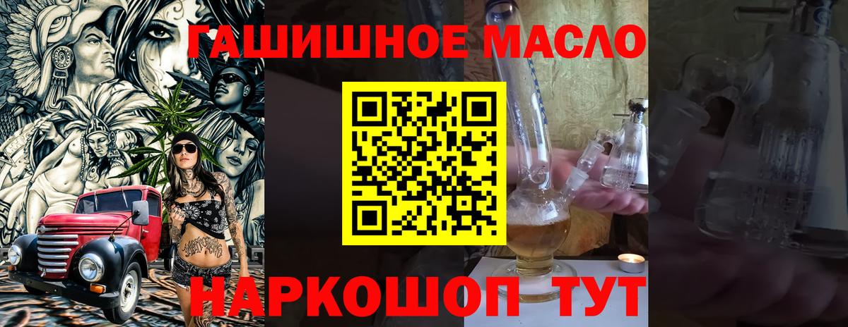 Дистиллят ТГК жижа  Вход с VPN  Дистиллят ТГК концентрат  Назарово 