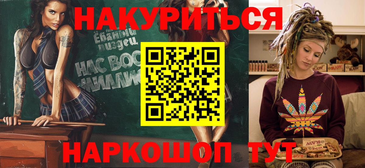 Каннабис Bruce Banner  Вход с VPN  Назарово  Канабис сатива  МАРИХУАНА AK-47 